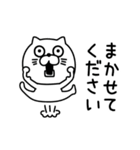 ねこたまっしぐら敬語丁寧語（個別スタンプ：19）