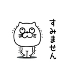 ねこたまっしぐら敬語丁寧語（個別スタンプ：21）