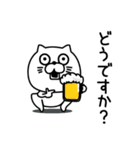 ねこたまっしぐら敬語丁寧語（個別スタンプ：22）