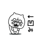 ねこたまっしぐら敬語丁寧語（個別スタンプ：23）