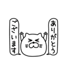 ねこたまっしぐら敬語丁寧語（個別スタンプ：24）