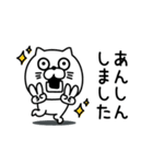 ねこたまっしぐら敬語丁寧語（個別スタンプ：27）