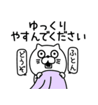 ねこたまっしぐら敬語丁寧語（個別スタンプ：28）