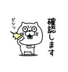 ねこたまっしぐら敬語丁寧語（個別スタンプ：29）