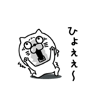 ねこたまっしぐら敬語丁寧語（個別スタンプ：30）