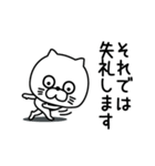 ねこたまっしぐら敬語丁寧語（個別スタンプ：32）