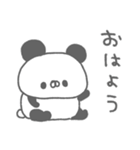 ぱんやん。17〜シンプル〜（個別スタンプ：1）