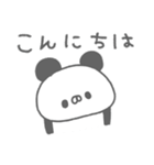 ぱんやん。17〜シンプル〜（個別スタンプ：2）