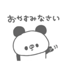 ぱんやん。17〜シンプル〜（個別スタンプ：4）