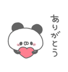 ぱんやん。17〜シンプル〜（個別スタンプ：5）