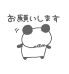 ぱんやん。17〜シンプル〜（個別スタンプ：7）