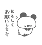 ぱんやん。17〜シンプル〜（個別スタンプ：8）