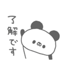 ぱんやん。17〜シンプル〜（個別スタンプ：13）