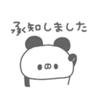 ぱんやん。17〜シンプル〜（個別スタンプ：14）