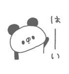 ぱんやん。17〜シンプル〜（個別スタンプ：15）