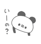 ぱんやん。17〜シンプル〜（個別スタンプ：17）