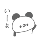 ぱんやん。17〜シンプル〜（個別スタンプ：18）