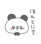 ぱんやん。17〜シンプル〜（個別スタンプ：19）