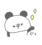 ぱんやん。17〜シンプル〜（個別スタンプ：20）