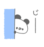 ぱんやん。17〜シンプル〜（個別スタンプ：21）