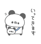 ぱんやん。17〜シンプル〜（個別スタンプ：25）