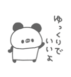 ぱんやん。17〜シンプル〜（個別スタンプ：28）