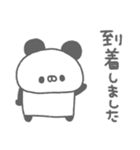 ぱんやん。17〜シンプル〜（個別スタンプ：29）