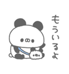 ぱんやん。17〜シンプル〜（個別スタンプ：30）