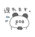 ぱんやん。17〜シンプル〜（個別スタンプ：31）