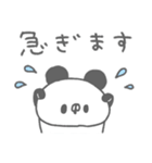 ぱんやん。17〜シンプル〜（個別スタンプ：32）