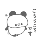 ぱんやん。17〜シンプル〜（個別スタンプ：34）