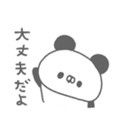 ぱんやん。17〜シンプル〜（個別スタンプ：35）