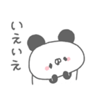 ぱんやん。17〜シンプル〜（個別スタンプ：36）