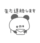 ぱんやん。17〜シンプル〜（個別スタンプ：37）