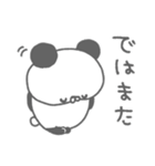 ぱんやん。17〜シンプル〜（個別スタンプ：38）