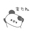 ぱんやん。17〜シンプル〜（個別スタンプ：39）