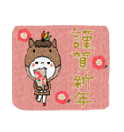 mottoのレト子♡新年の挨拶（リメイク）（個別スタンプ：3）