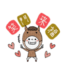 mottoのレト子♡新年の挨拶（リメイク）（個別スタンプ：7）
