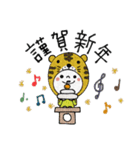 mottoのレト子♡新年の挨拶（リメイク）（個別スタンプ：11）