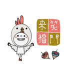 mottoのレト子♡新年の挨拶（リメイク）（個別スタンプ：18）