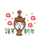mottoのレト子♡新年の挨拶（リメイク）（個別スタンプ：20）