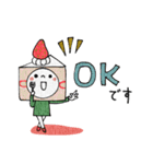 mottoのレト子♡新年の挨拶（リメイク）（個別スタンプ：29）