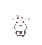 笑い多めあいさつ◎ちびっこぱんださん #1（個別スタンプ：5）