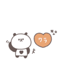 笑い多めあいさつ◎ちびっこぱんださん #1（個別スタンプ：8）
