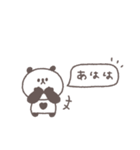笑い多めあいさつ◎ちびっこぱんださん #1（個別スタンプ：11）