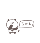 笑い多めあいさつ◎ちびっこぱんださん #1（個別スタンプ：15）