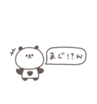 笑い多めあいさつ◎ちびっこぱんださん #1（個別スタンプ：17）