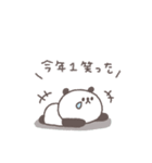 笑い多めあいさつ◎ちびっこぱんださん #1（個別スタンプ：20）