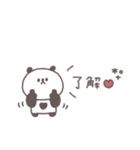 笑い多めあいさつ◎ちびっこぱんださん #1（個別スタンプ：25）