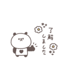笑い多めあいさつ◎ちびっこぱんださん #1（個別スタンプ：26）